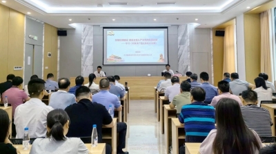 嘉城建设集团党委举行《中国共产党纪律处分条例》专题辅导报告会