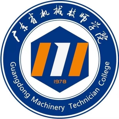 9800035广东省机械技师学院2024年招生计划