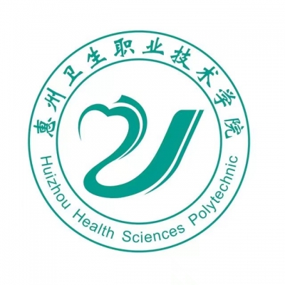 14408惠卫发布 | 惠州卫生职业技术学院2024年夏季高考招生计划发布