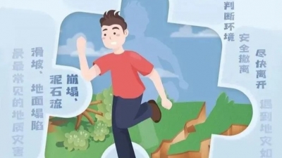 梅州地质条件复杂发生灾害风险高！这些地质灾害防范知识须知道→