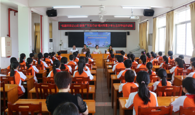 “低碳环保记心间 绿美广东我行动”梅州市青少年生态文学创作讲座走进平远县第二小学