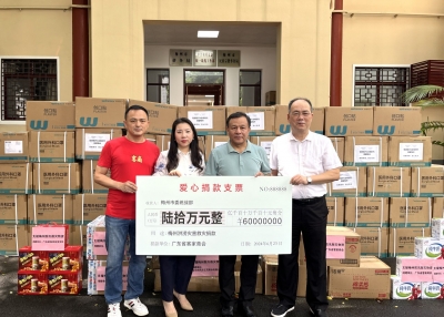 汇聚客商力量，守护美好家园！广东省客家商会向灾区捐款60万元