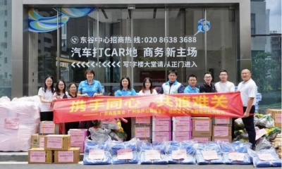 情系桑梓 共渡难关！广东省客青会捐赠近20万元资金和物资驰援梅州