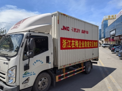 守望相助！浙江在梅企业家为梅州灾区捐赠物资近20万元