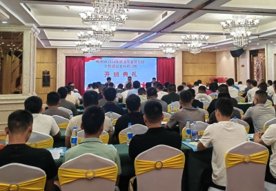 上好“转业第一课”！梅州举办转业军官暨安排工作退役士兵培训班