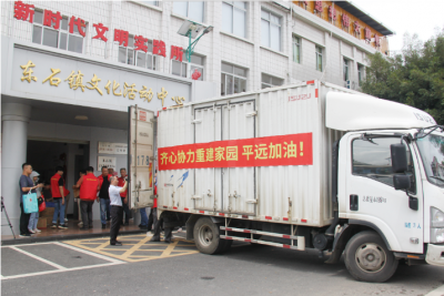 再次捐助！梅州市潮汕商会捐赠爱心资金和物资支援平远县东石镇