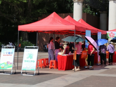 节约集约用地 严守耕地红线！梅州举办第34个全国土地日宣传活动  