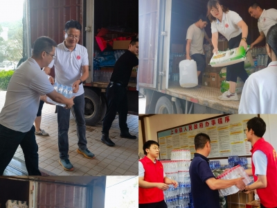 梅州市零售商业行业协会捐赠一批爱心物资驰援平远灾区