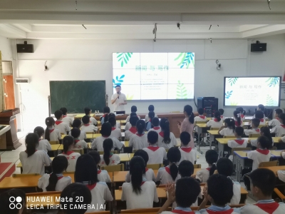 梅州日报社名记者公益授课活动走进兴宁市第十小学
