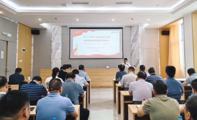 市属国企广东嘉城建设集团开办党纪学习教育专题党课：学纪明纪守纪  护航国企发展