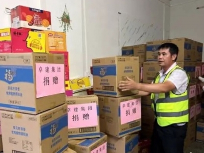 平远县乡贤企业捐赠40万元资金及物资助力家乡灾后重建