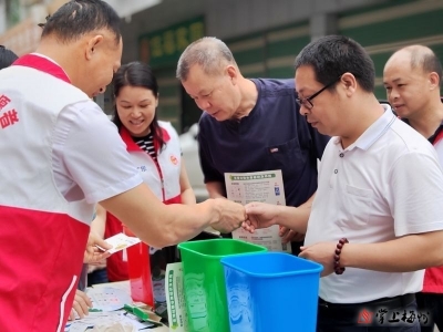 梅江区这场垃圾分类主题宣传活动，寓教于乐！