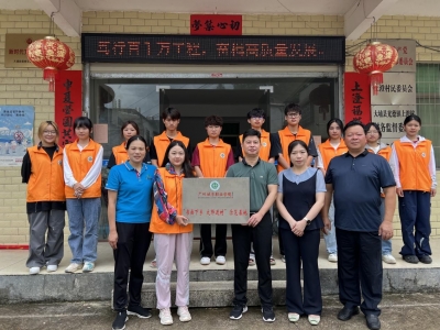 墙绘点亮乡村！广州城市职业学院“‘书画下乡 大师进村’示范基地”在大埔光德镇挂牌