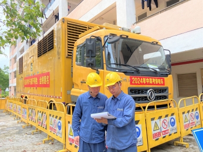 “高考不结束，我们不离场！”护航高考，梅州供电在行动！