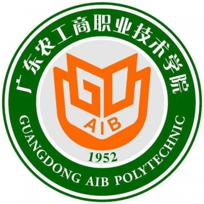 12322广东农工商职业技术学院夏季高考招生计划发布[附2023年录取分数排位参考]（计划表后三列）