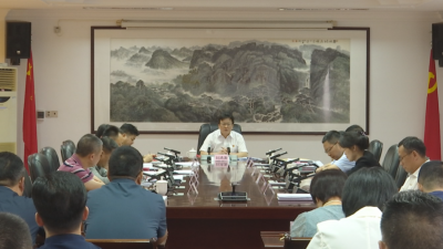 蕉岭县委领导班子举行党纪学习教育读书班暨县委理论学习中心组学习会