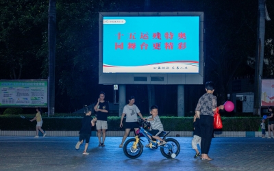 十五运会倒计时500天，梅州亮灯！