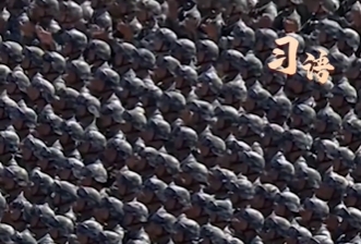 习语丨“我们的英雄军队有信心、有能力维护国家主权、安全、发展利益”