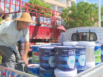 32吨！超暖心！多家爱心涂料企业助力蕉岭县受灾群众重建家园
