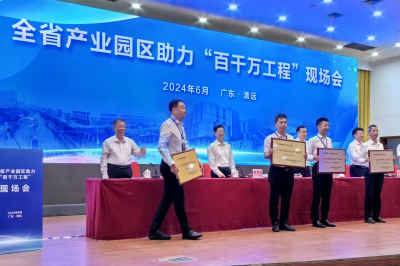 广梅产业园获全省产业园区高质量发展考核“优秀”等次