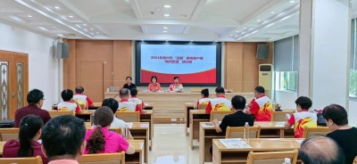 提升基层写作宣传水平！市老体协举办全市写作宣传报道培训活动