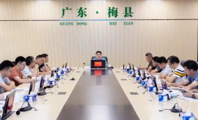2024年梅县区国土空间规划委员会第二次会议召开