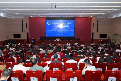 梅州举办2024年村（社区）法律顾问培训班