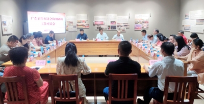 张培忠来梅开展基层作协和基层作家工作情况调研：努力推动梅州文学事业高质量发展