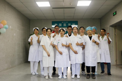 平远县人民医院康复医学科融合传统与现代手段:为患者生活提质 让生命重新放彩!