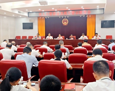 市人大常委会及机关召开警示教育会：加强警示教育 提升学习成效  推动梅州人大工作高质量发展