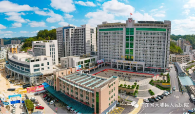 大埔县人民医院顺利通过广东省创伤中心建设单位评审