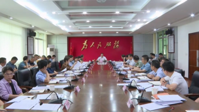 平远县委常委会（扩大）会议召开：研究部署“百千万工程”典型镇典型村建设