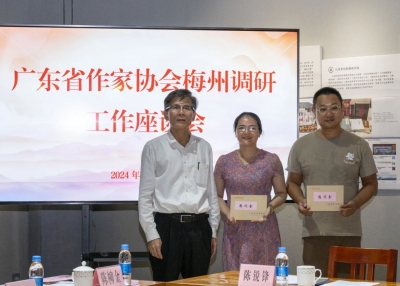 省作协党组书记张培忠赴梅州调研文学工作