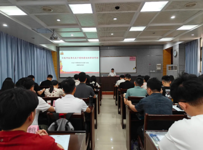 充电赋能！丰顺县2024年中青年干部培训班正式开班