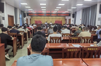 兴宁市人大新陂镇第一选区代表述职评议会召开