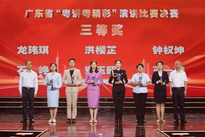 省级荣誉！来自梅州的他获奖！