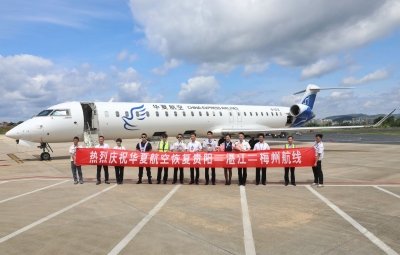 山水又相逢！贵阳=湛江=梅州航线今天复航！