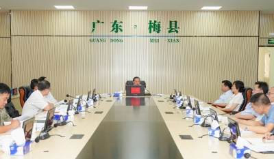 梅县区委财经委员会第一次会议召开：完善制度机制 推动财经委工作高质高效