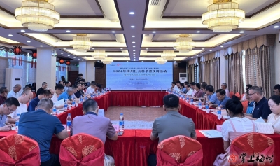 梅州社会科学普及周暨梅州传统建筑灾后修复研讨会专家发言摘登