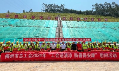 炎炎夏日，梅州市总工会把“清凉”送到一线...