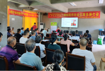 “乡村课堂”赋能乡村振兴！丰顺县烟草专卖局(分公司)搭建“田专家”团队送教下乡