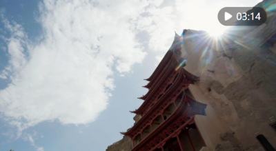 文脉华章｜再敦其煌 