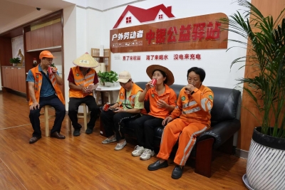 爱心满满，清凉度夏！中银公益驿站启动“夏送清凉”活动