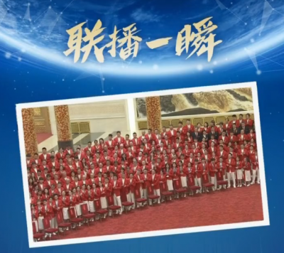 联播一瞬带你看 习近平接见第33届奥运会中国体育代表团