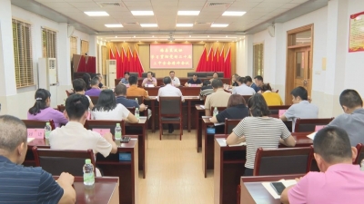 梅县区政协党组（扩大）会议暨党组理论学习中心组学习会召开