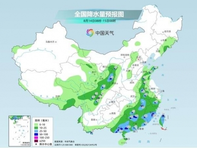 今天进入末伏！多地降雨连连，南方高温天气缓和