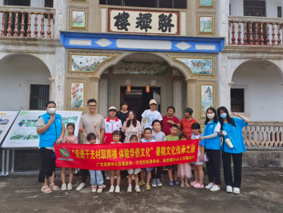 走进联辉楼 体验华侨文化！他们这样乐享暑期时光...