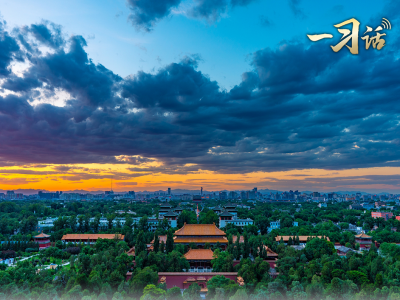 一习话·文脉华章丨“守护好文化瑰宝和自然珍宝”