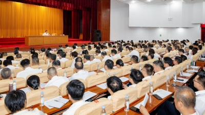 学习贯彻党的二十届三中全会精神省委宣讲团宣讲报告会、市委宣讲团首场宣讲报告会暨全市县处级主要领导干部学习贯彻党的二十届三中全会精神专题研讨班开班式举行