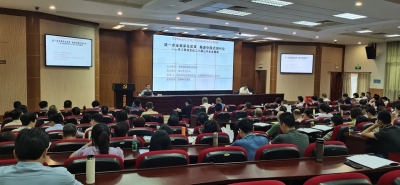 梅州市总工会组织开展学习贯彻党的二十届三中全会精神专题宣讲